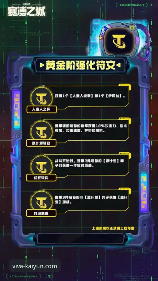 开yun体育平台最新版本下载安装教程：三分钟搞定流畅体验