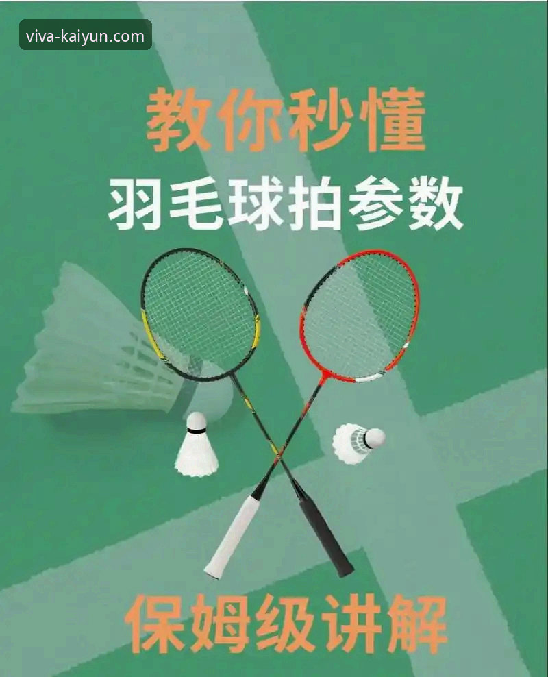 开yun体育平台下载教程深度评测：从入门到精通的全方位体验报告