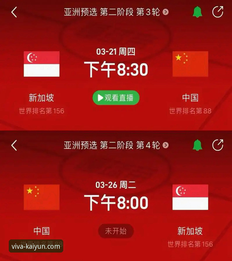 世预赛附加赛狂欢夜，你如何在开yun体育平台读懂四场生死战的战术密码？